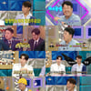 '라스' 이준호→현봉식, 반전 과거→시청률 공약..최고 7.7% [종합]