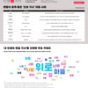 아이유·이승윤·세븐틴 등 팬들이 뽑은 '인생 가사'는?