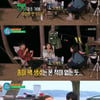 '오늘무해' 공효진X이천희X전혜진, 플라스틱 줄이기..엄지원 합류 [★밤TView]