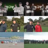 '야구 레전드 도발' 문경은 "야구가 멀리 친다? 넣는 건 농구 전문"