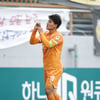 [K리그1 35R] '주민규 3G 연속 멀티골' 제주, 수원에 2-0 승...ACL에 한걸음 더