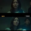 차주영, 능수능란한 강약 조절 '쫄깃함+몰입도↑' [키마이라]