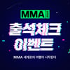 멜론, MMA2021 TOP10 및 부문별 투표 시작