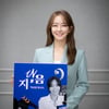 박선영, 음악 DJ로 돌아온다..'지금 당신의 음악' 진행