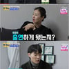 '와카남' 최고기 "이혼하니 오히려 친해져" 유깻잎 언급
