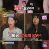 '와카남' 이수영 "사업은 비밀이 필요"→손자 헌준 "소개팅 애프터 성공"[★밤TV]