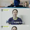 '아무튼출근' 양효진, 배구단 통역사 최윤지 공감 "힘들었을 것"[별별TV]