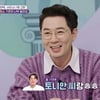'끝내주는 연애' 붐 "토니안과 1년반 동거..계속 내 눈치 봤다"