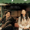 '파이란' 개봉 20주년 기념 GV 개최..최민식 참여