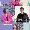'대한외국인' 이지안 "오빠 이병헌 아이큐 150..반장 맡아서 해"[별별TV]