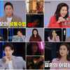 '미친.사랑.X' 최정윤 "내게 사랑의 가치 無..요즘 천국과 지옥 오간다"[종합]