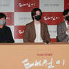 애니메이션 '태일이' 시사회 개최[★포토]