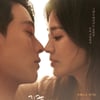 '지헤중', 송혜교X장기용 멜로..꼭 봐야 하는 이유 5