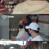'슬산생' 정경호X조정석X김대명, 읍내 플렉스..넘치는 여유[별별TV]