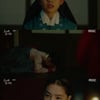 '옷소매' 이세영X이준호, 첫 만남부터 포옹..화끈한 시작 [★밤TView]