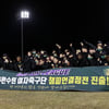 경주한수원, 9골 난타전 끝에 챔프전 진출… 인천현대제철과 우승 맞대결