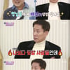 '불후' 이택림X임백천, 이상용·이상벽 무대에 충격 "나보다 못할줄"[별별TV]