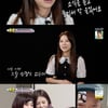 '슈돌' 양지은, 父 신장병 재발 고백→현숙과 영상통화 '뭉클'[별별TV]