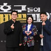 "박지선 교수도 호구"..'그알' PD의 업계 폭로 '호구들의 비밀과외' [종합]