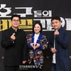 '호구들의 비밀과외, 사랑해주세요'[★포토]
