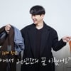 쿠팡, 자사 채널 통해 청년 사장 사례 소개..."3개월만에 1억원 매출"