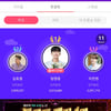 임영웅, 스타패스 기부투표 1위..세이브더칠드런 100만원 기부
