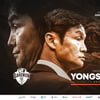 [오피셜] 강원, 제9대 사령탑에 최용수 감독 선임