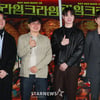 '라임크라임, 최고의 힙합영화'[★포토]