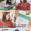 우혜림 "다양한 업사이클링 패션 감탄..많은 관심 부탁" [마법옷장]