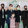 '싸나희 순정, 최고의 힐링'[★포토]