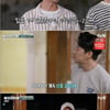 '해치지않아' 김동규 "선물 같은 시간" 눈물 파티[★밤TView]