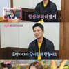'언니가 쏜다' 인교진 "♥소이현 외모 완벽해"