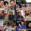 '갓파더' 장민호, 첫 단독 콘서트 준비..정동원·김갑수 부자케미