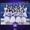 케플러(Kep1er), 공식 SNS 100만 팔로워 돌파