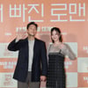 손석구-전종서 '다정한 손인사'[★포토]