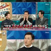 '라스' 유오성→김복준, '잡거나 잡히거나' 특집..입담 폭격[★밤TView]