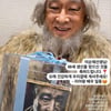 이순재, 88세 생일.."우리 곁에 건강하게 오래" [스타IN★]