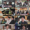 '힐링산장2' 오나미, 박민♥ 후 '2021 골룸' 大성공