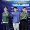 김원훈-조진세-정찬민 '무대가 좋아요'[★포토]