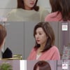 '빨강구두' 정유민, 최명길 비난 "엄마가 소이현 버렸잖아"[별별TV]