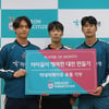 대전, 월간 MVP ‘아이들이 행복한 대전 만들기’ 캠페인 동참