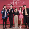 '그림자미녀' 많관부![★포토]