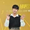 성유빈 '비트윈, 기대하세요'[★포토]
