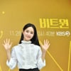 홍수주 '비트윈, 기대하세요'[★포토]
