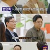 '다수의수다' 법의학 매력적인 학문..80년에 장례업 취급[★밤TView]