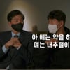 "김종국 로이더, 종양 가능성" 그렉 듀셋, 허위 인정?
