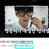 영광씨도 TOP! 임영웅 '영광극장3부' 유튜브 인기 동영상 1위