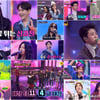 '금요일은 밤이 좋아', 김태연 맹활약..박완규 팀 짜릿한 역전승[종합]