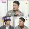 '불후의 명곡' 장민호, "이찬원 정식 MC된지 몰랐다..배아파" 폭소