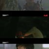 '지리산' 성동일, 레인저 4인방 향한 믿음..전지현에 "조난자 죽게 만들었다" 고백[★밤TView]